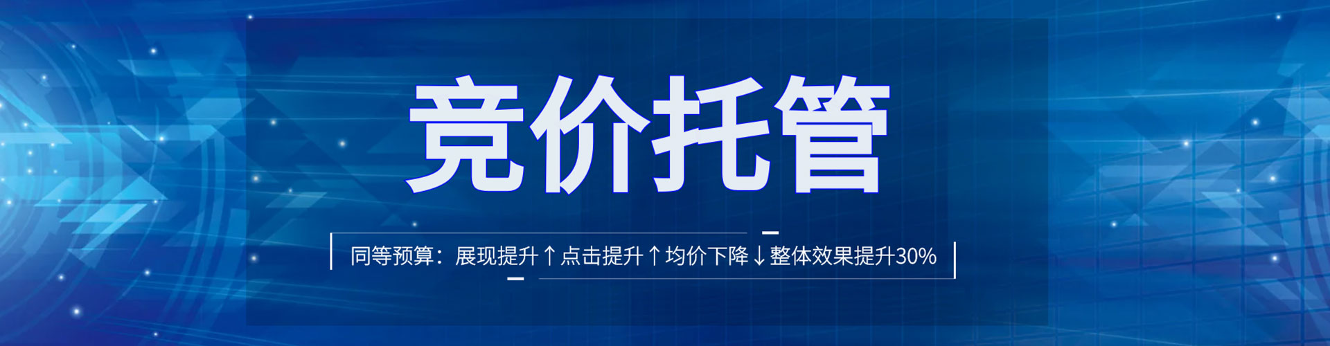 迎江信息流运营