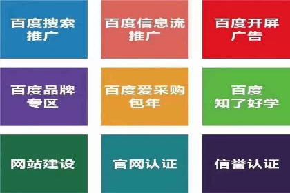 案例分享：SEM代运营推广公司助力企业实现业绩增长