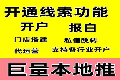 某公司SEM推广代运营的实战经验分享